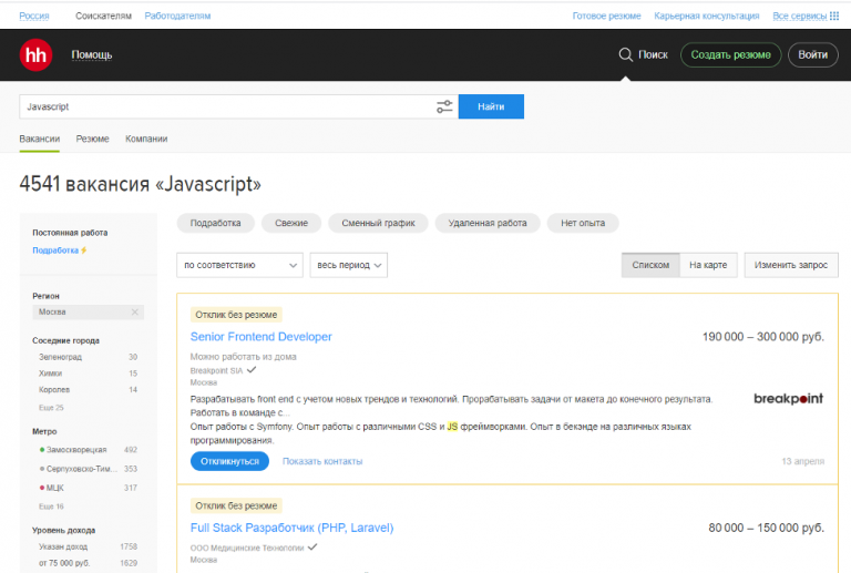 Как обновить кэш javascript