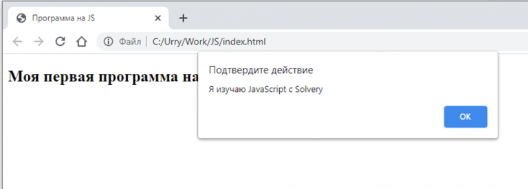 Javascript имя файла без расширения