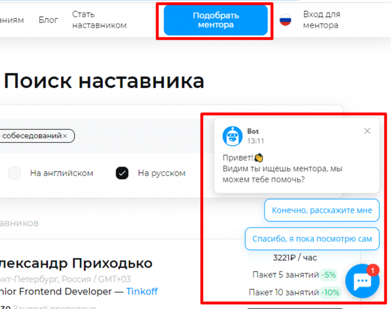 Что такое javascript и для чего он нужен на андроид