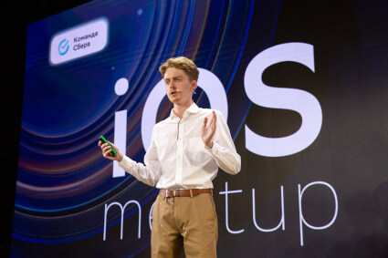 Данила Горячкин